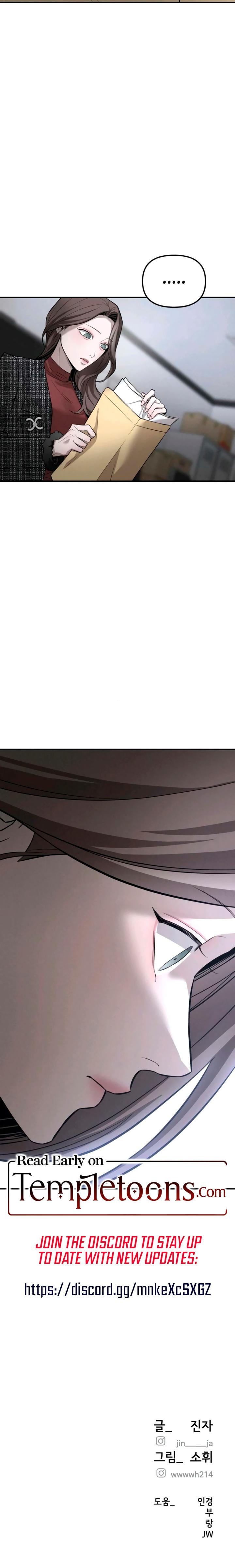 My Wish Is Not A Sin (Uncensored), chapter 22, page 32 of 32