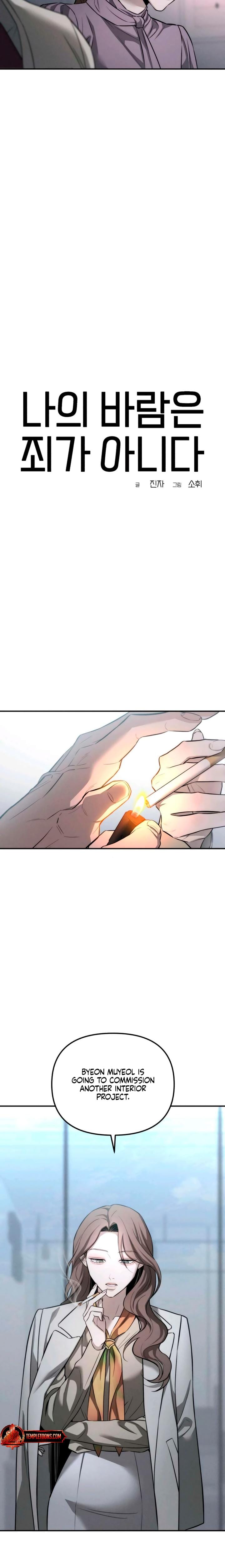 My Wish Is Not A Sin (Uncensored), chapter 24, page 7 of 30