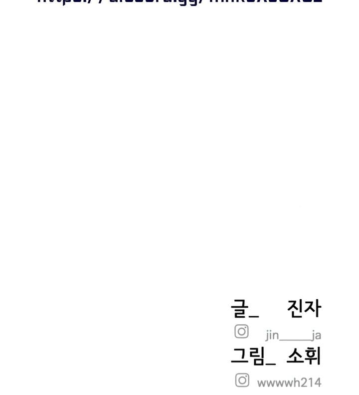My Wish Is Not A Sin (Uncensored), chapter 24, page 30 of 30