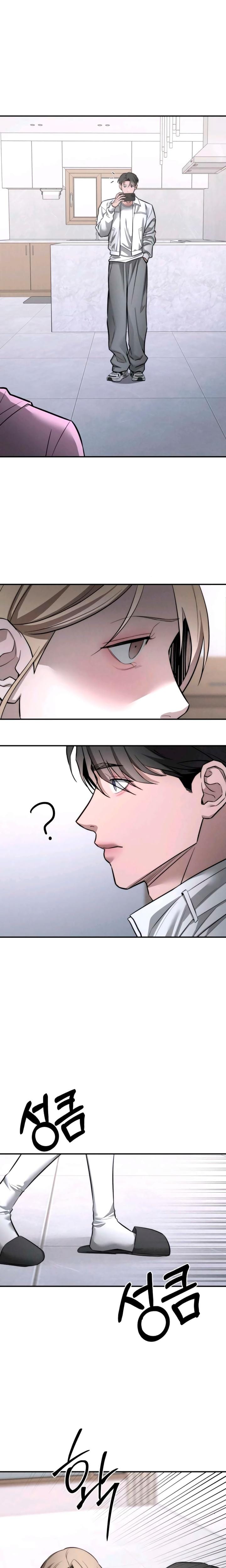 My Wish Is Not A Sin (Uncensored), chapter 25, page 8 of 24