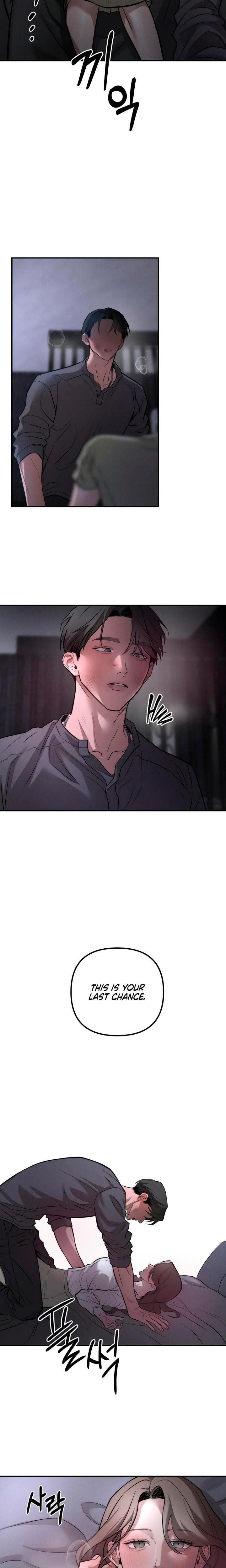 My Wish Is Not A Sin (Uncensored), chapter 29, page 8 of 22