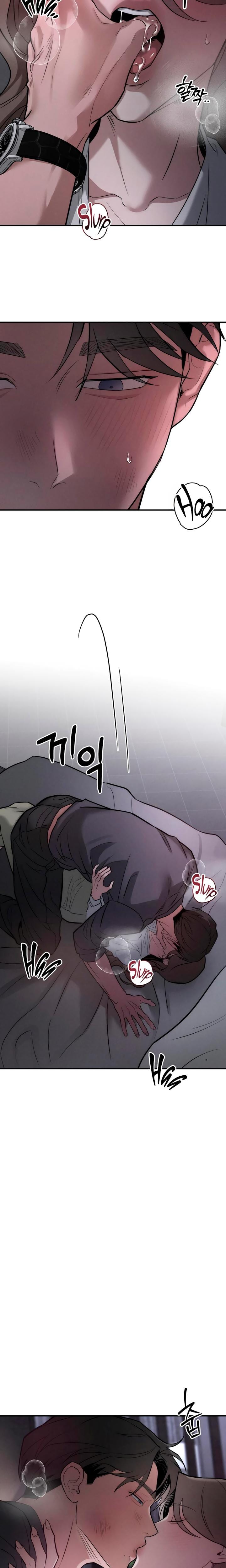 My Wish Is Not A Sin (Uncensored), chapter 29, page 12 of 22