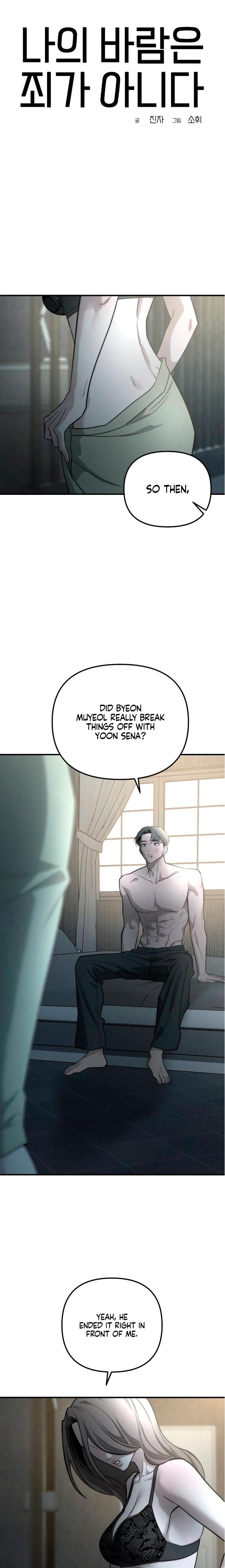 My Wish Is Not A Sin (Uncensored), chapter 31, page 8 of 30