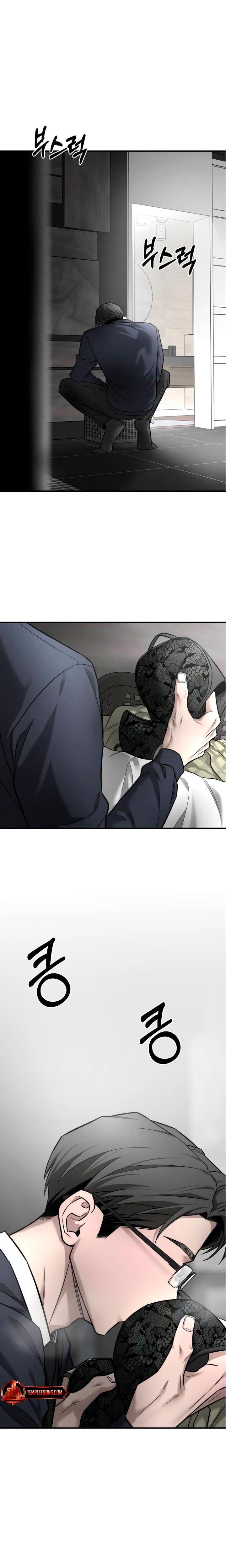 My Wish Is Not A Sin (Uncensored), chapter 31, page 26 of 30