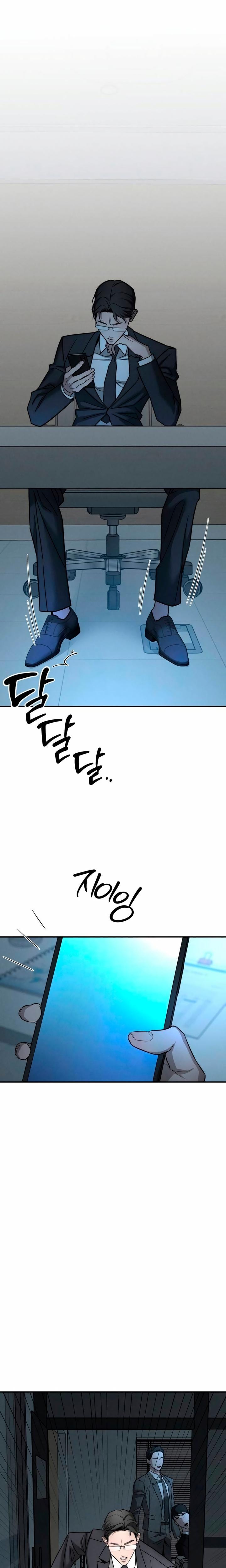 My Wish Is Not A Sin (Uncensored), chapter 36, page 18 of 31