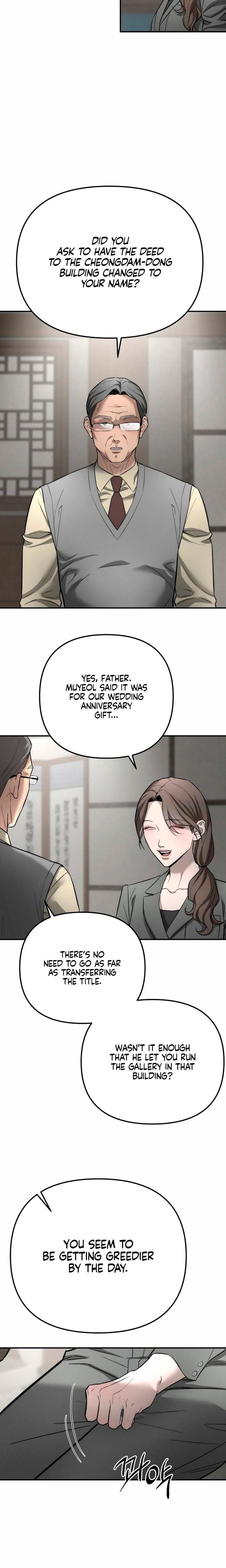 My Wish Is Not A Sin (Uncensored), chapter 38, page 16 of 24