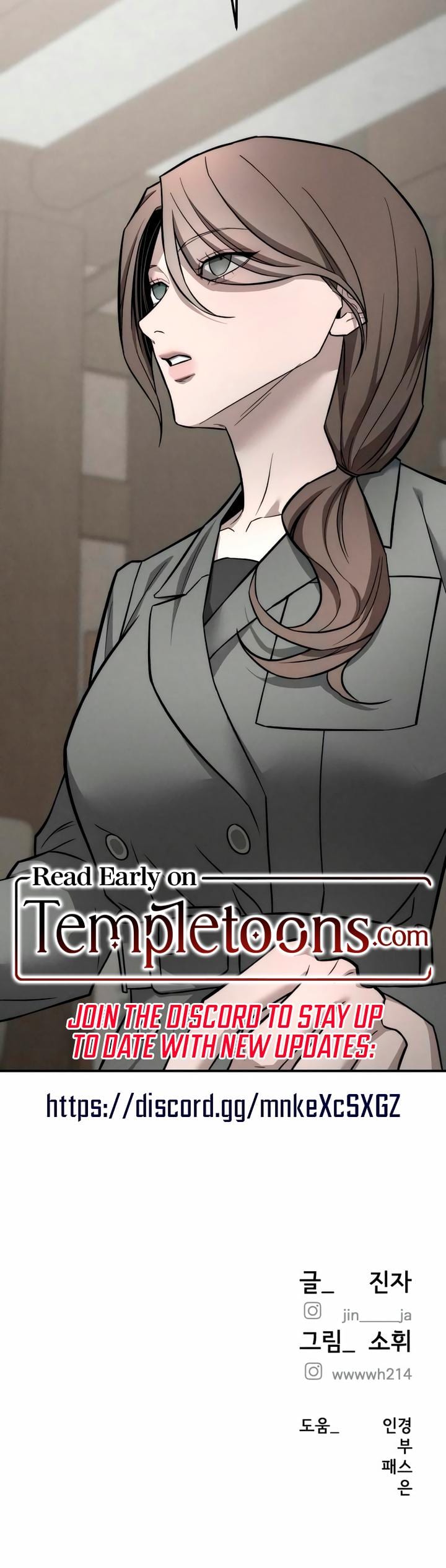 My Wish Is Not A Sin (Uncensored), chapter 38, page 24 of 24