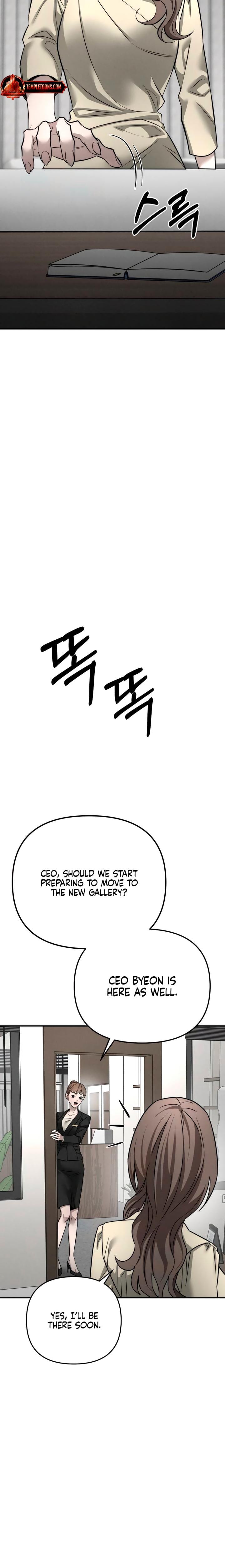 My Wish Is Not A Sin (Uncensored), chapter 40, page 28 of 31