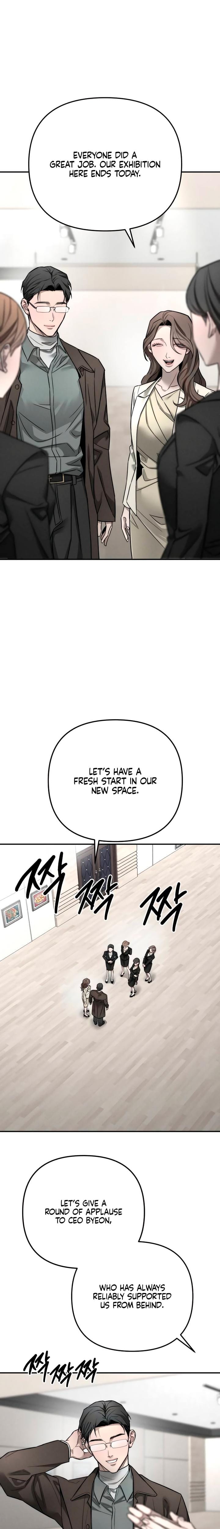 My Wish Is Not A Sin (Uncensored), chapter 40, page 29 of 31