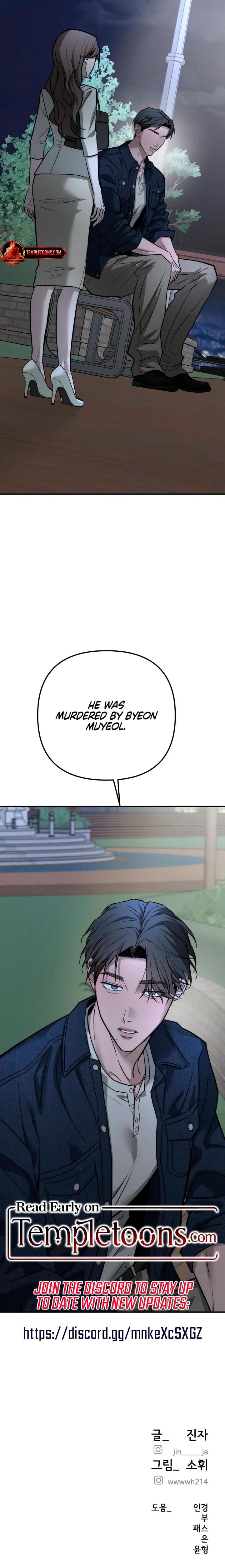 My Wish Is Not A Sin (Uncensored), chapter 41, page 22 of 23