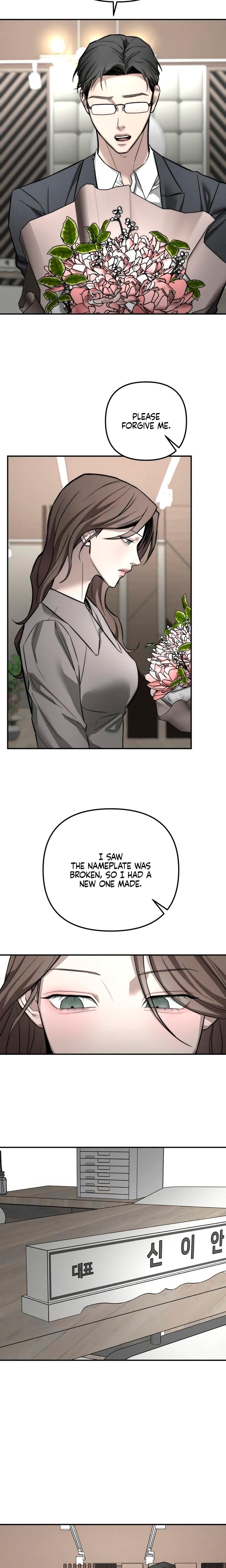 My Wish Is Not A Sin (Uncensored), chapter 44, page 16 of 26