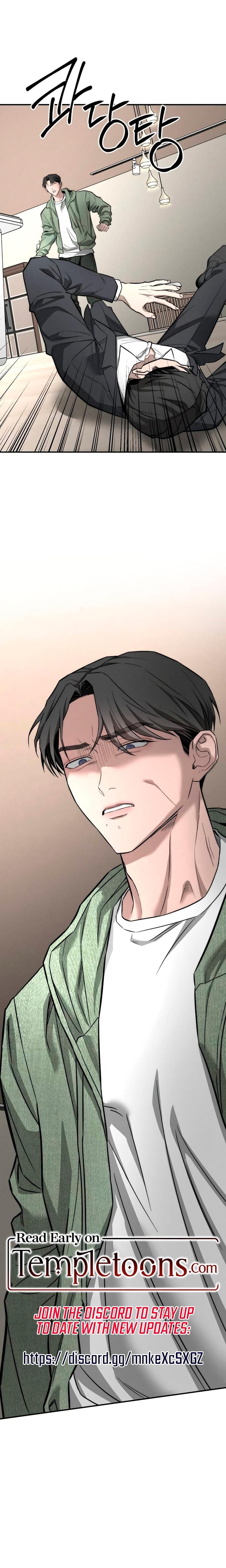 My Wish Is Not A Sin (Uncensored), chapter 44, page 25 of 26