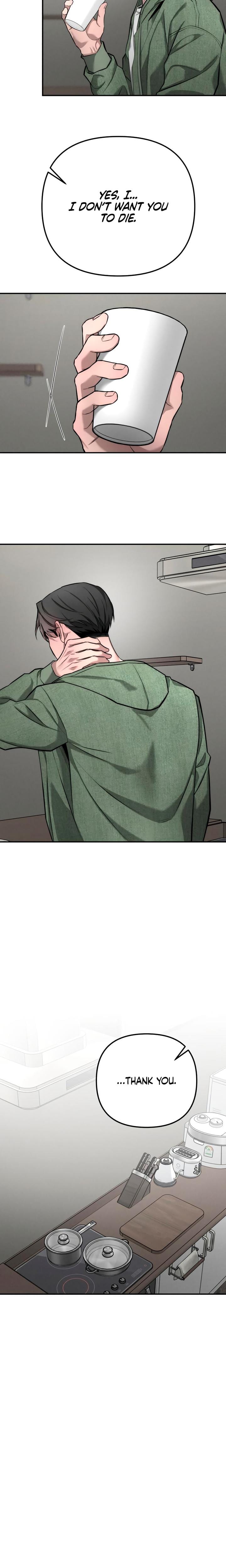 My Wish Is Not A Sin (Uncensored), chapter 45, page 17 of 24