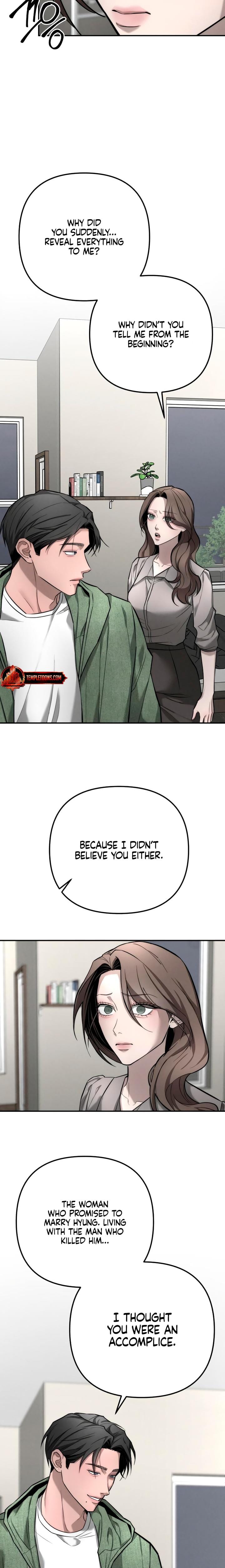 My Wish Is Not A Sin (Uncensored), chapter 45, page 19 of 24