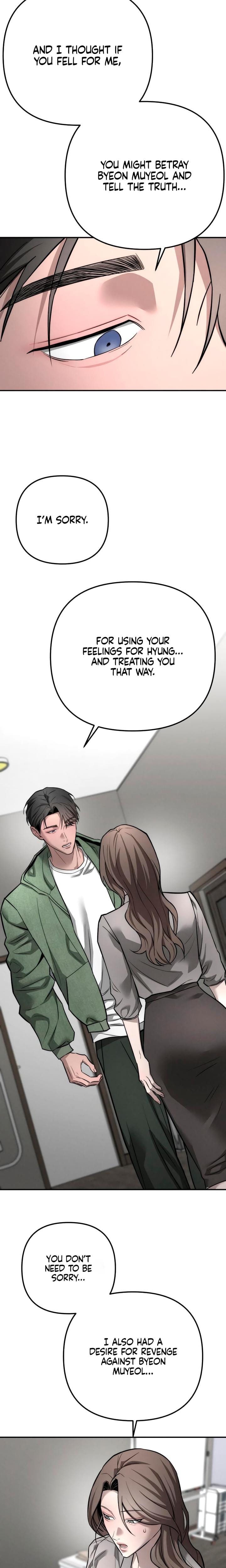My Wish Is Not A Sin (Uncensored), chapter 45, page 21 of 24