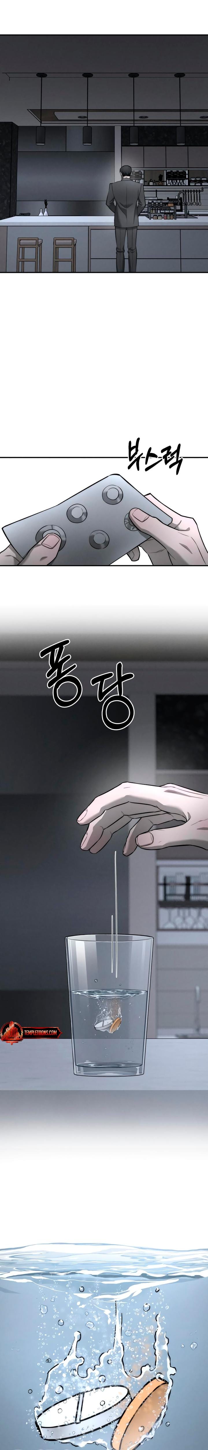 My Wish Is Not A Sin (Uncensored), chapter 46, page 19 of 20