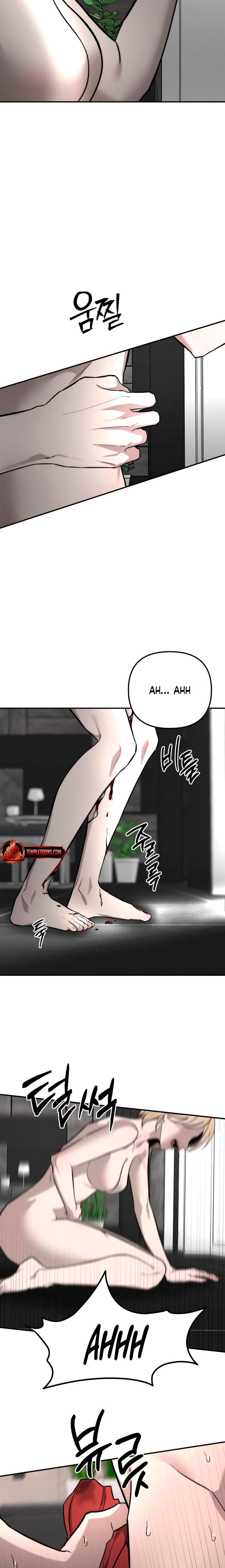 My Wish Is Not A Sin (Uncensored), chapter 47, page 9 of 27