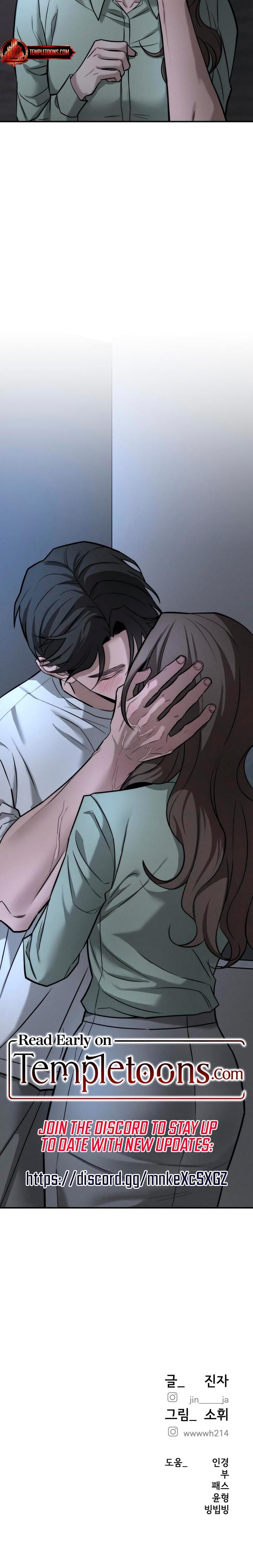 My Wish Is Not A Sin (Uncensored), chapter 47, page 27 of 27