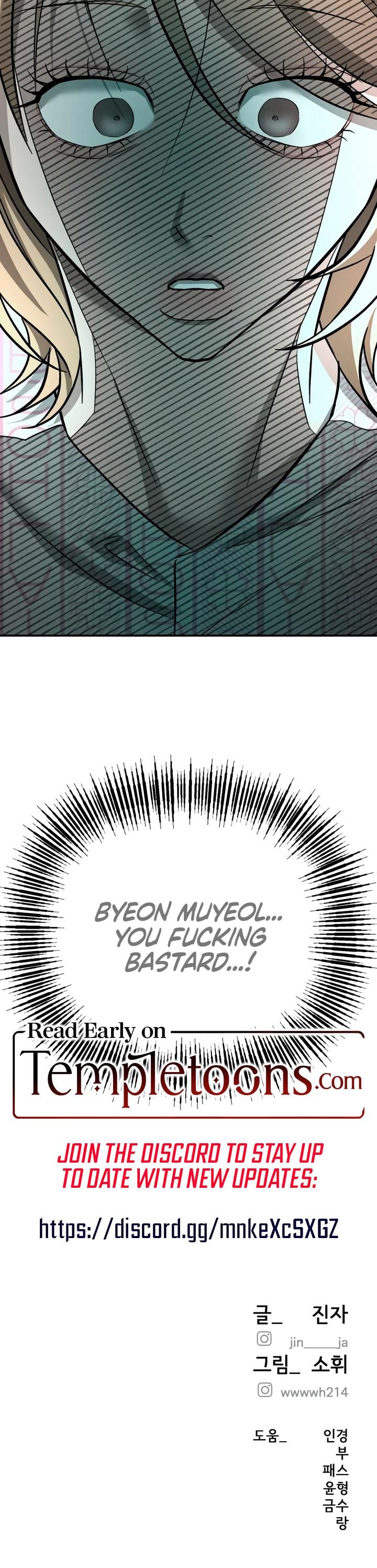My Wish Is Not A Sin (Uncensored), chapter 48, page 25 of 25