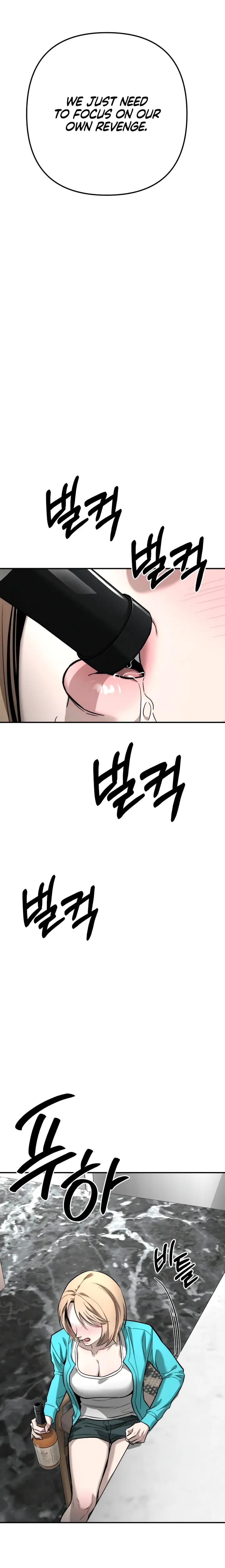 My Wish Is Not A Sin (Uncensored), chapter 50, page 13 of 24