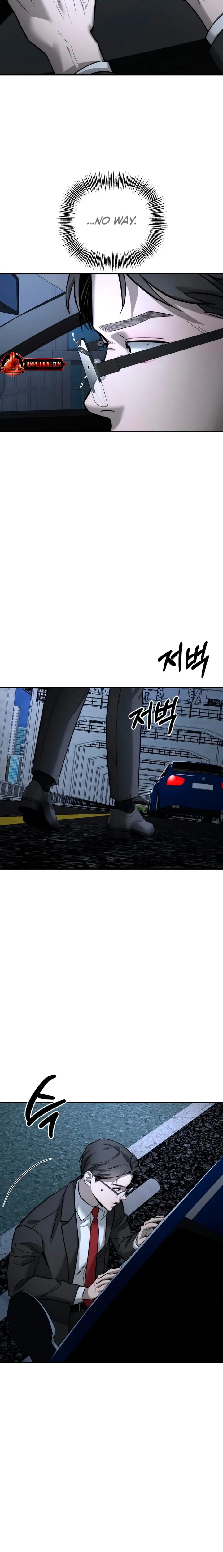 My Wish Is Not A Sin (Uncensored), chapter 50, page 23 of 24