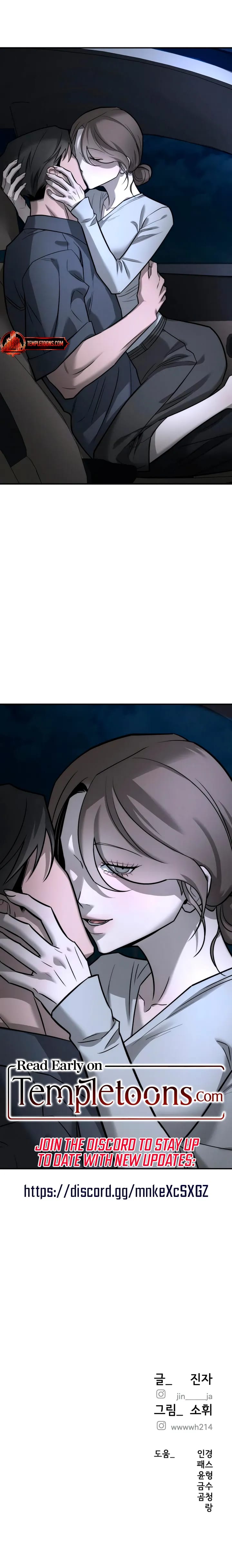 My Wish Is Not A Sin (Uncensored), chapter 50, page 24 of 24