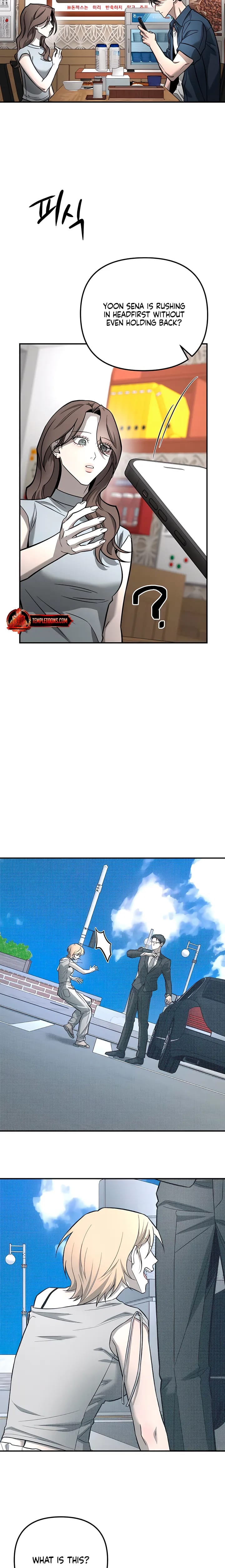 My Wish Is Not A Sin (Uncensored), chapter 53, page 16 of 24