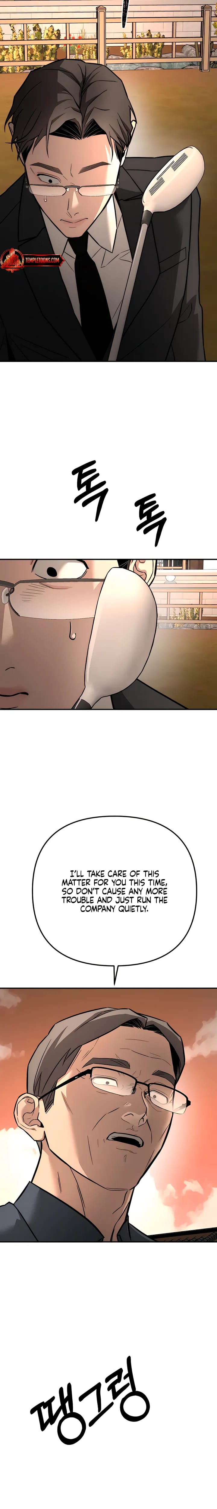 My Wish Is Not A Sin (Uncensored), chapter 53, page 19 of 24