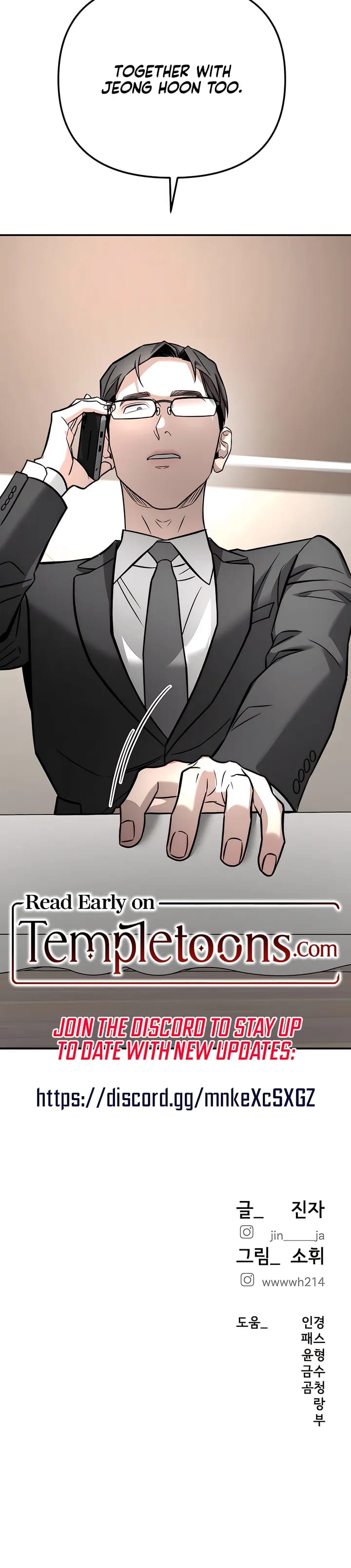 My Wish Is Not A Sin (Uncensored), chapter 53, page 24 of 24