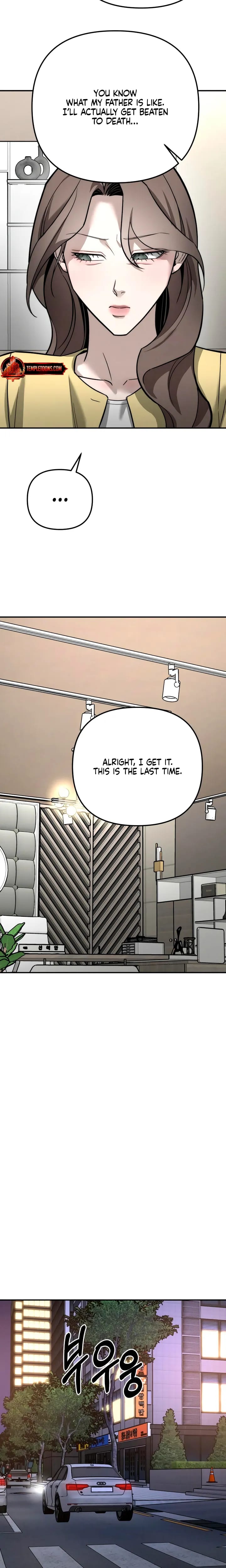 My Wish Is Not A Sin (Uncensored), chapter 54, page 13 of 29