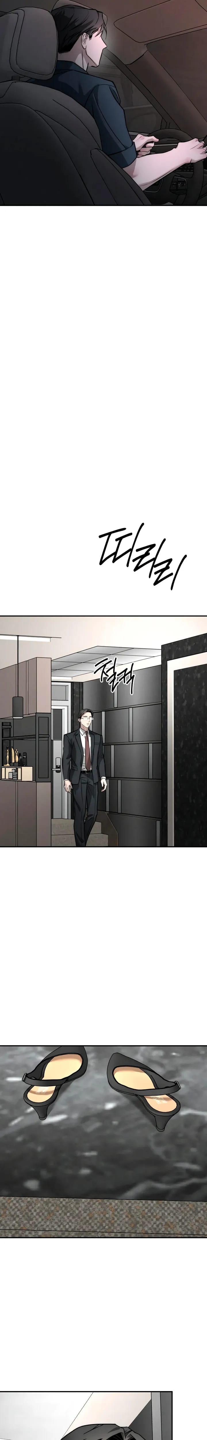 My Wish Is Not A Sin (Uncensored), chapter 54, page 16 of 29