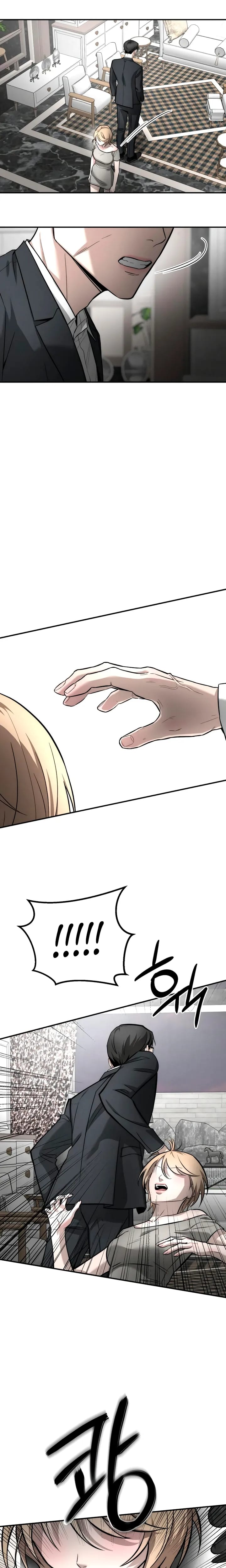 My Wish Is Not A Sin (Uncensored), chapter 54, page 20 of 29