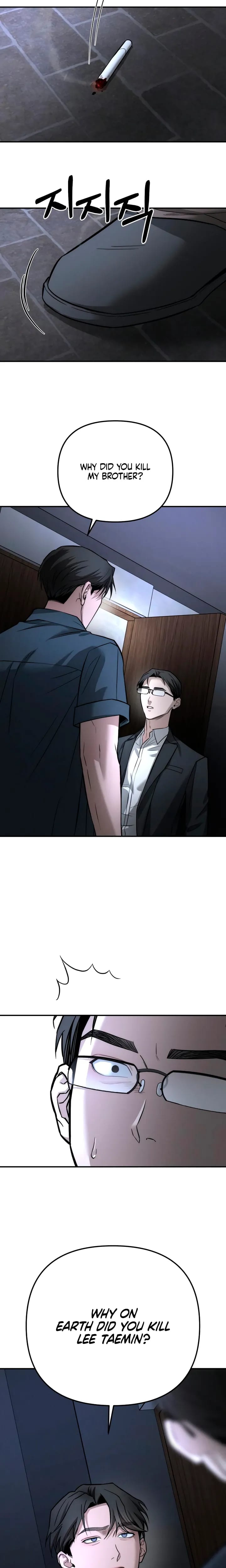 My Wish Is Not A Sin (Uncensored), chapter 54, page 28 of 29