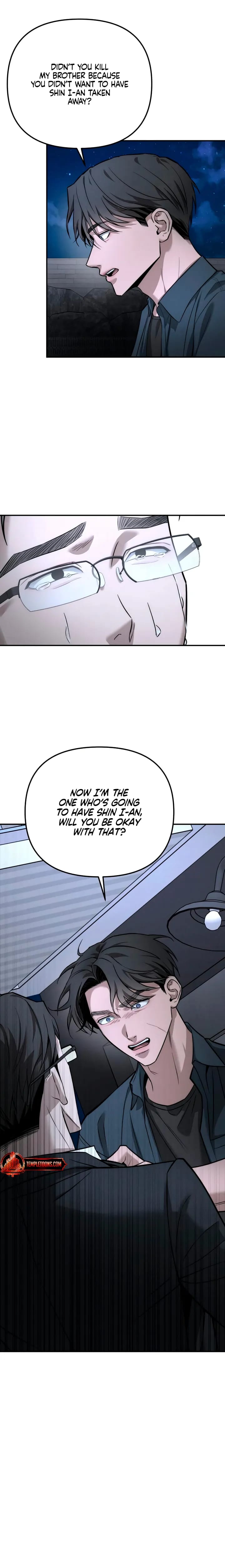 My Wish Is Not A Sin (Uncensored), chapter 55, page 5 of 26