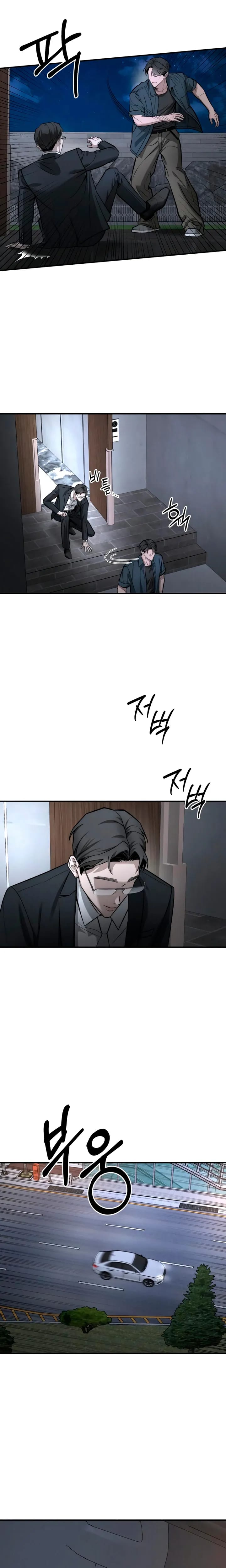 My Wish Is Not A Sin (Uncensored), chapter 55, page 6 of 26