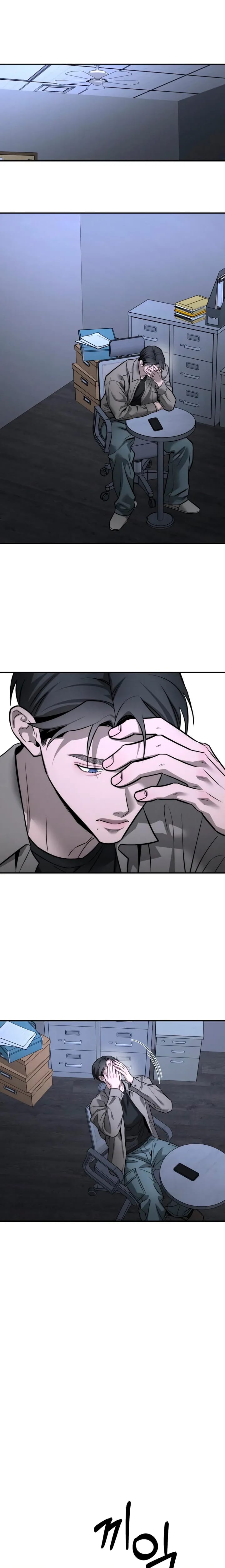 My Wish Is Not A Sin (Uncensored), chapter 55, page 19 of 26