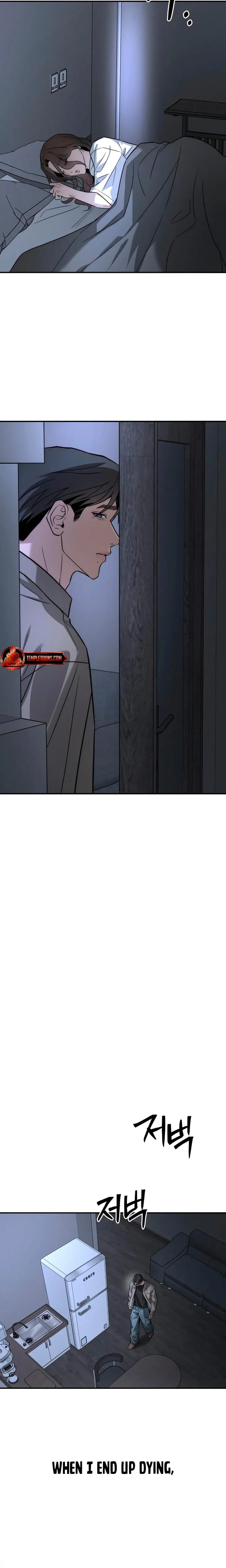 My Wish Is Not A Sin (Uncensored), chapter 55, page 20 of 26