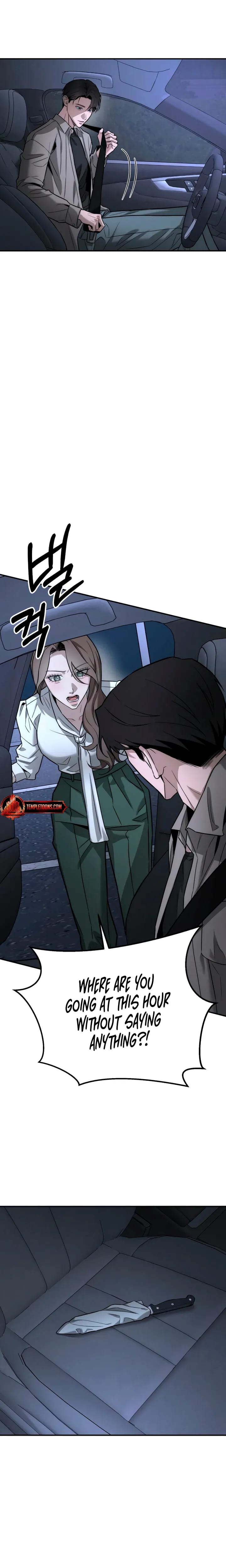 My Wish Is Not A Sin (Uncensored), chapter 55, page 22 of 26