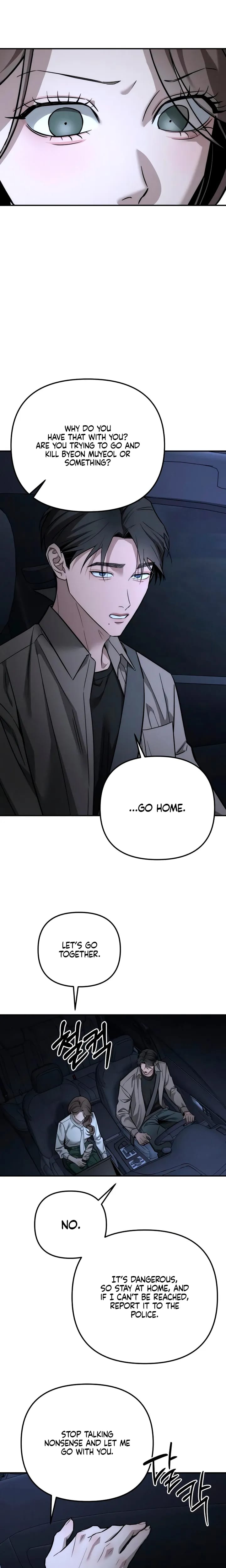 My Wish Is Not A Sin (Uncensored), chapter 55, page 23 of 26