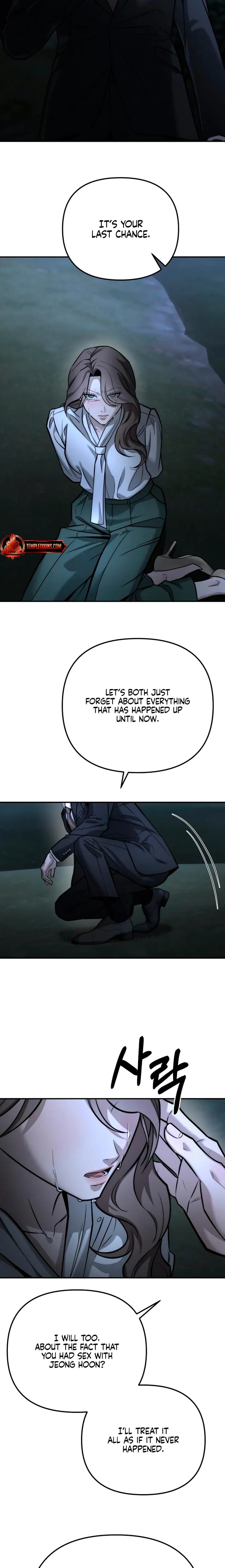 My Wish Is Not A Sin (Uncensored), chapter 56, page 16 of 21