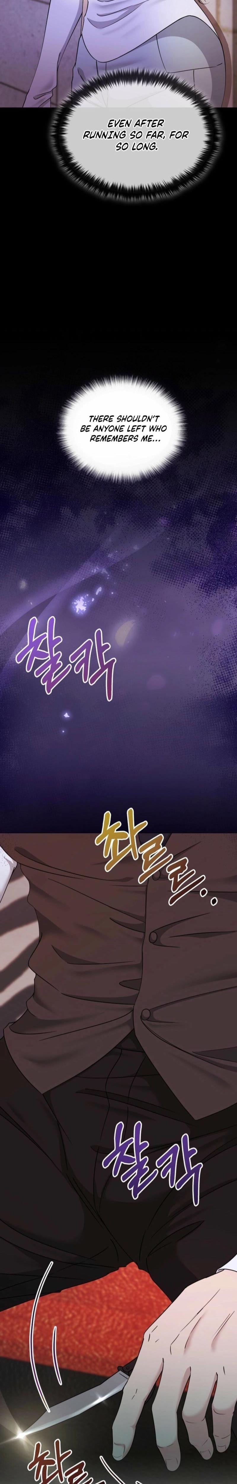 Mystic City (Uncensored), chapter 3, page 7 of 36