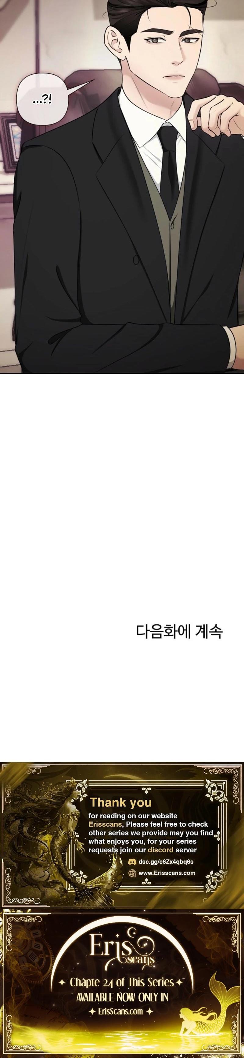Mystic City (Uncensored), chapter 21, page 25 of 25