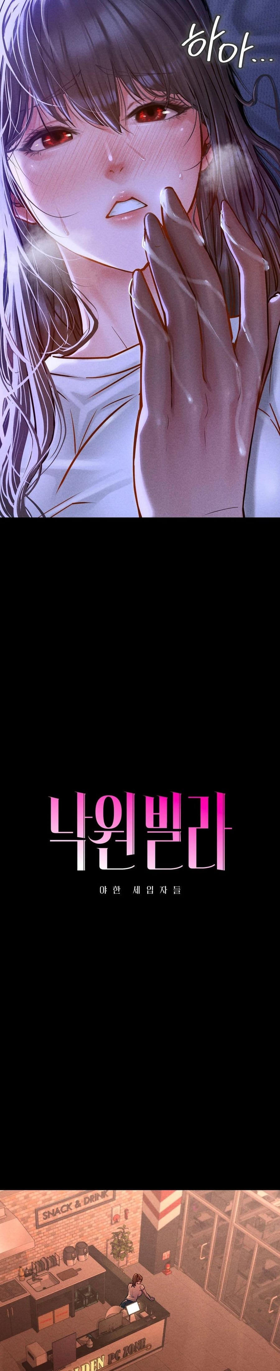 Nagwon Villa (Uncensored), chapter 1, page 8 of 35