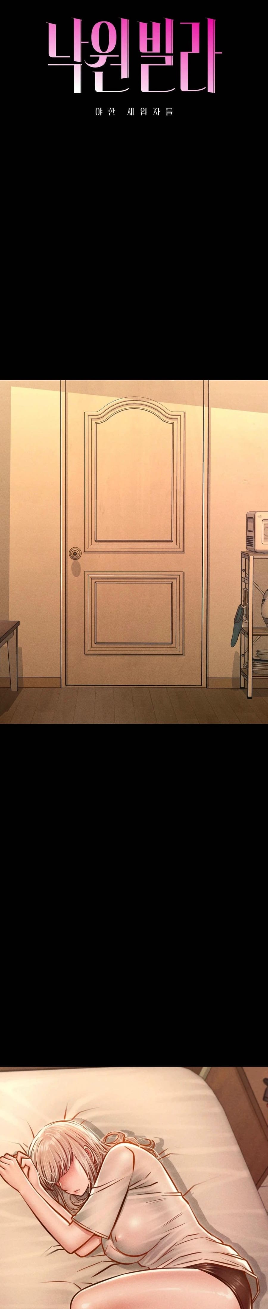 Nagwon Villa (Uncensored), chapter 10, page 7 of 38