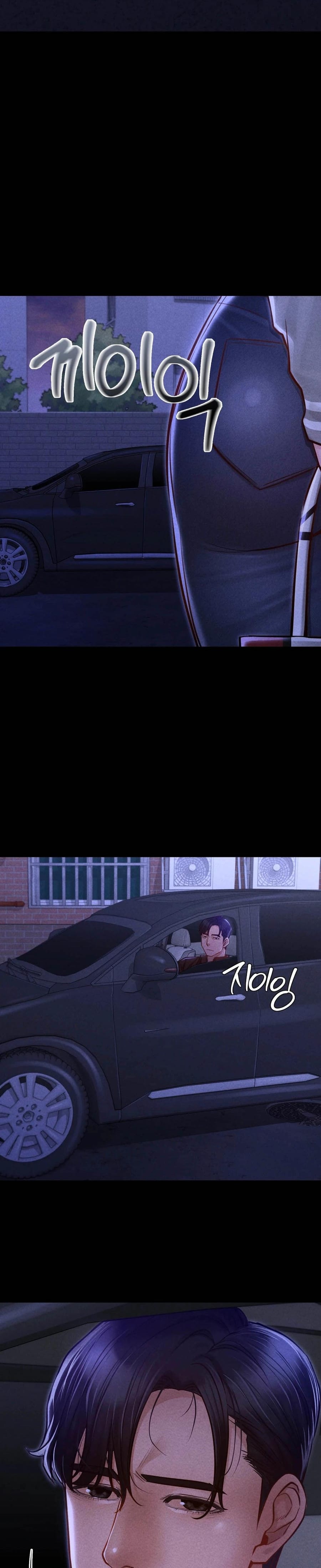 Nagwon Villa (Uncensored), chapter 12, page 32 of 36