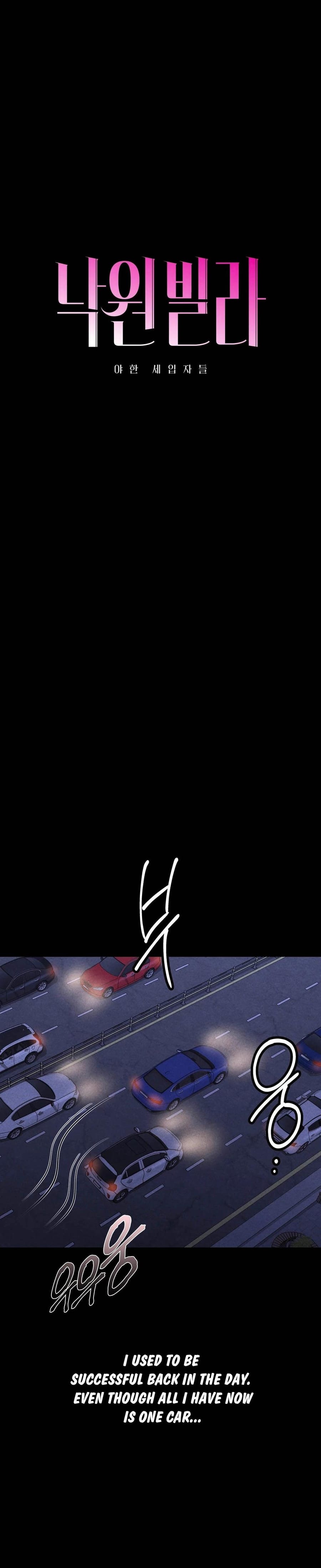 Nagwon Villa (Uncensored), chapter 13, page 5 of 44