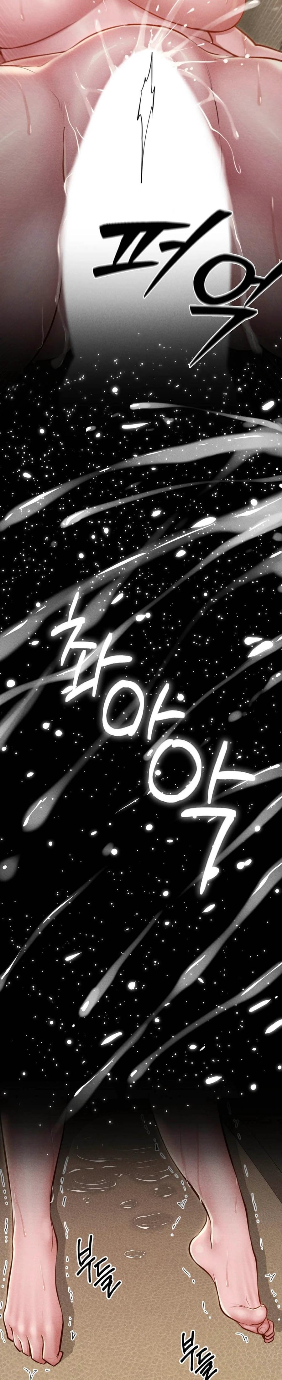 Nagwon Villa (Uncensored), chapter 19, page 14 of 36