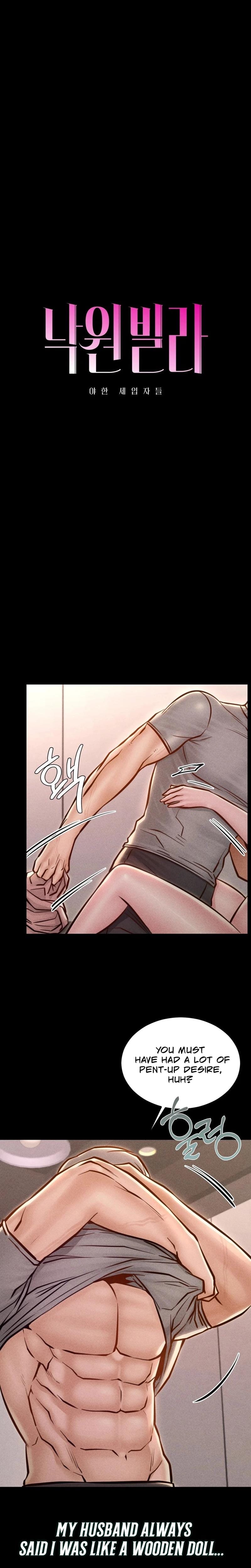 Nagwon Villa (Uncensored), chapter 23, page 5 of 26