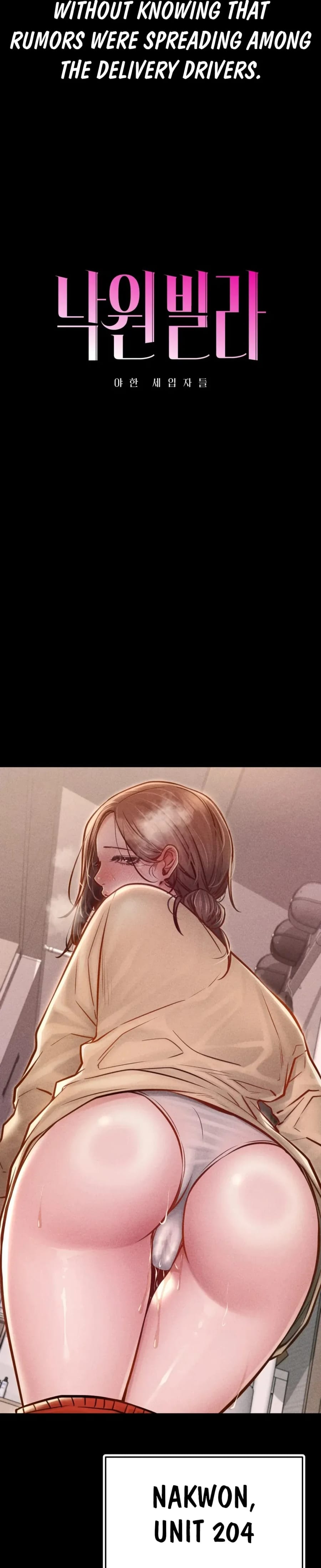Nagwon Villa (Uncensored), chapter 28, page 12 of 31