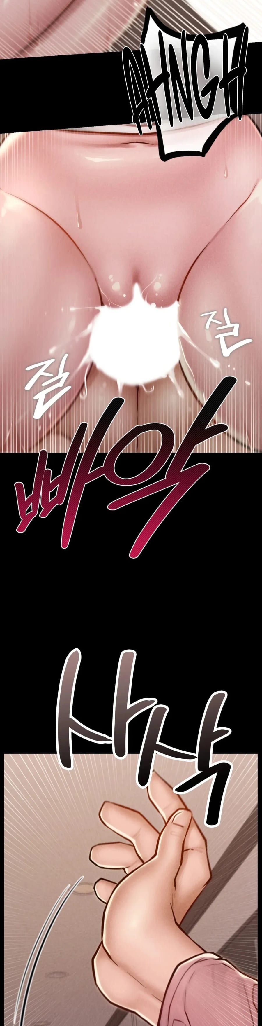 Nagwon Villa (Uncensored), chapter 31, page 6 of 44